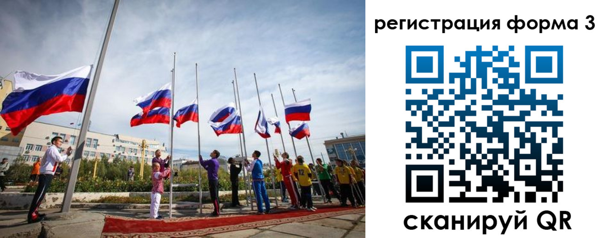 прописка для военкомата в Домодедово