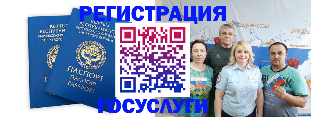 форма 3 в Домодедово